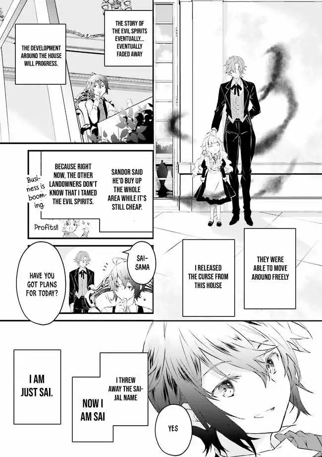 Lifestyle magic is not worthless skill Chapter 1 45